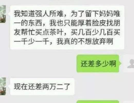 小姐姐能给我你的微信吗,小姐姐的微信秘密大公开！